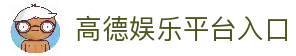 客户端下载